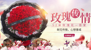 广东揭阳市揭东区云路镇老桃村鲜花速递